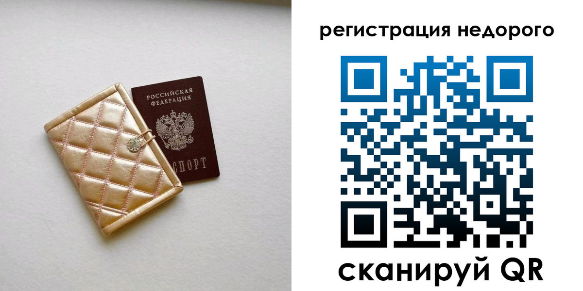 регистрация для дет. сада в Палласовке
