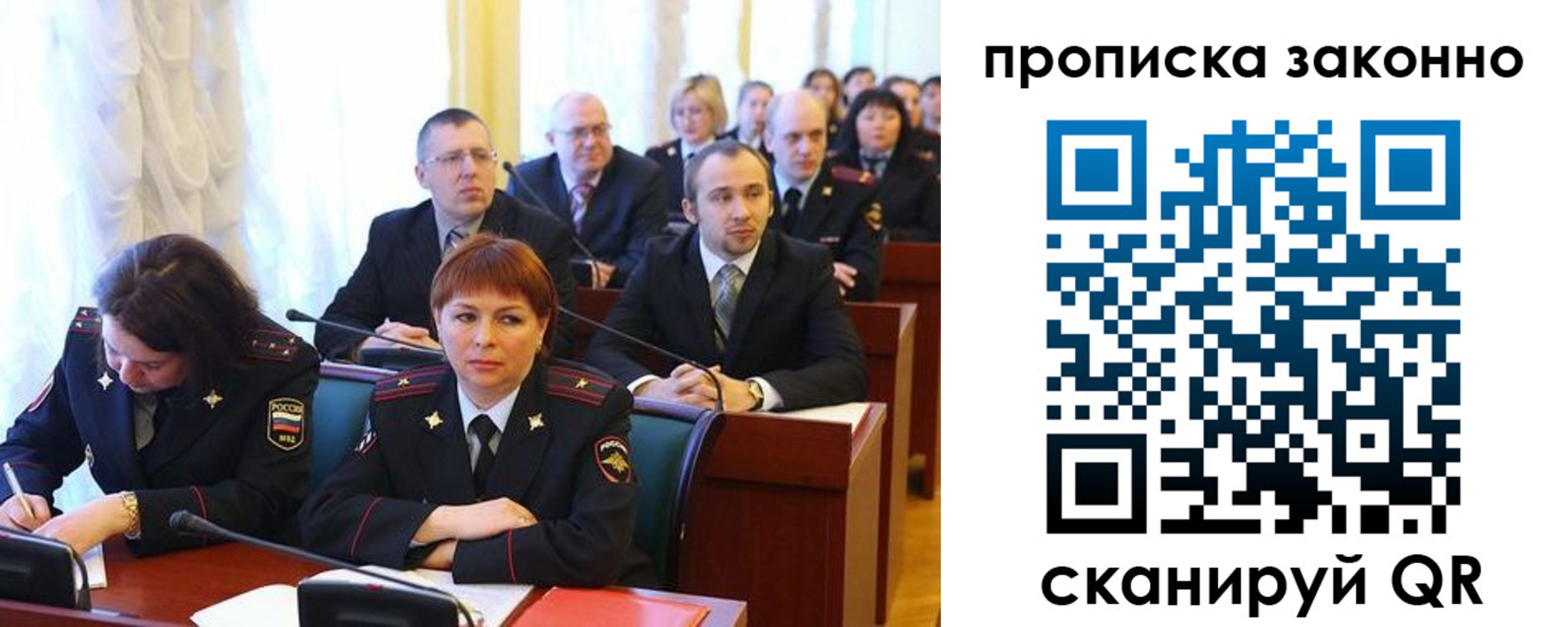 прописка для кредита в Палласовке